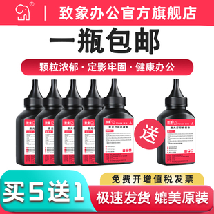 m100 m101d m102w墨粉LT100打印机通用L100w L100dw w致象信创 m100D激光L100d 适用联想领像m101dw碳粉m100w