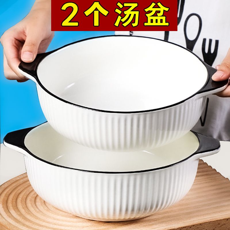 10英寸双耳竖纹大汤碗创意