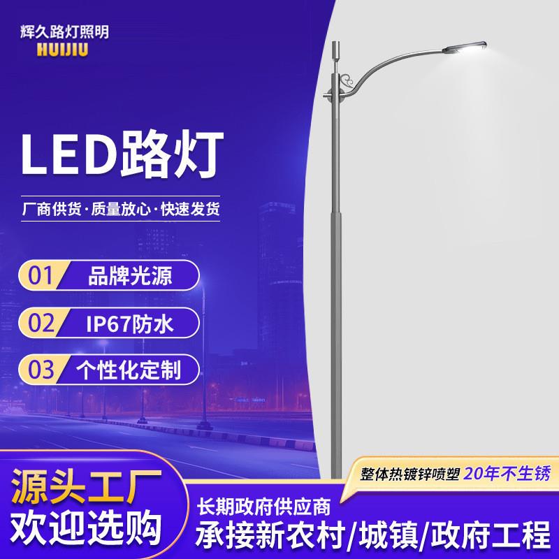 高杆灯led灯投光灯一体化6米8米道路建设灯带户外照明路灯超亮