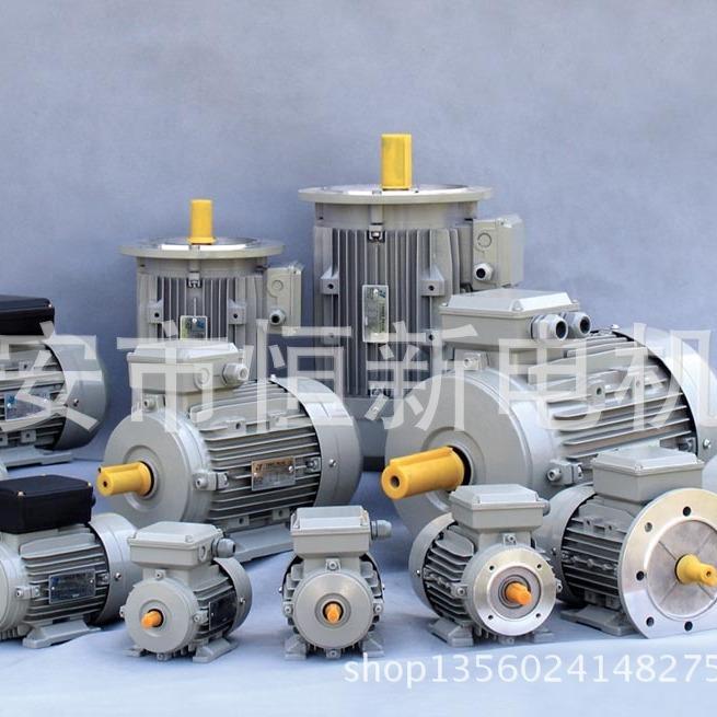 1.5W铝壳电动机YS铝壳三相电机MS铝壳电动机MS90L-4