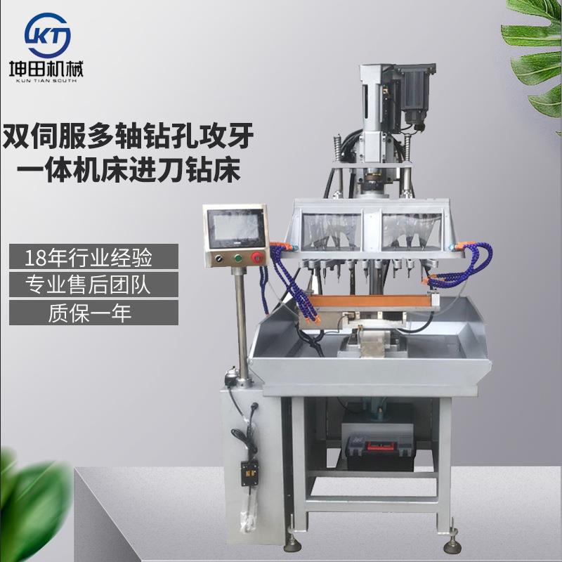 机械经济实惠散热片用伺服滑台移位式多轴钻孔攻丝倒角一体机