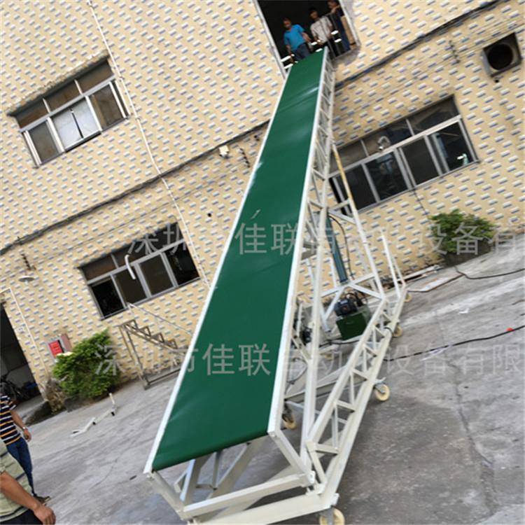 移动卸货传送带,1-4楼装车输送带设备,室外自动爬坡传输皮带机