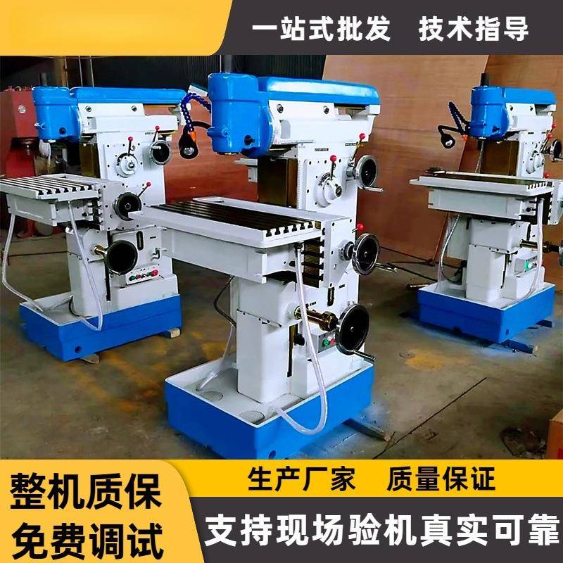 供应X8126工具铣床双工作台高效率多用途万能工具铣床8126