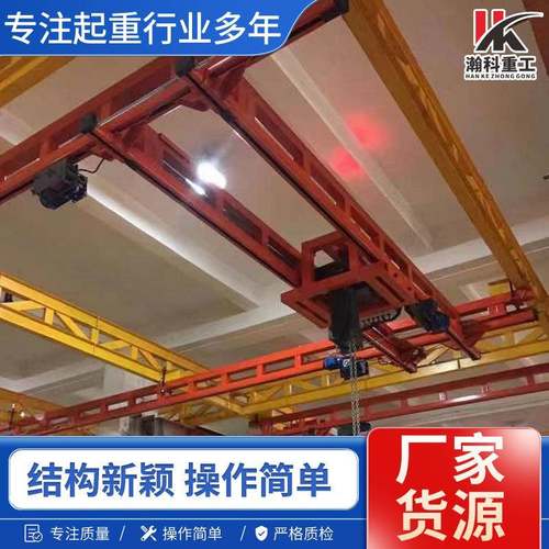 单梁桥式电动便捷起重机厂房车间搬运kbk航吊单梁起重机