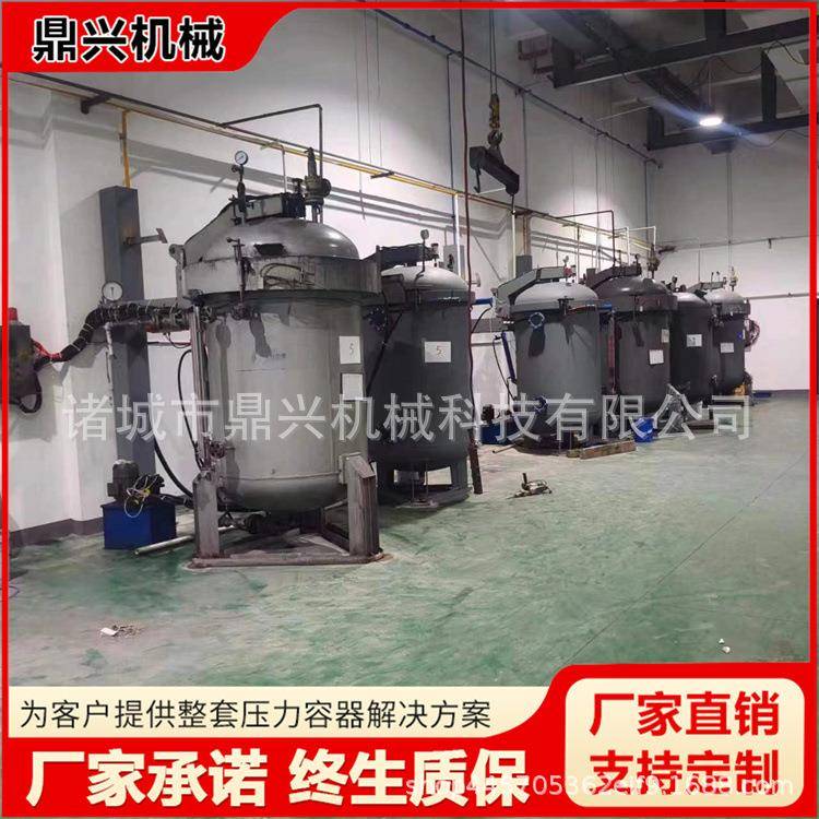 碳陶材料立式高压浸渍罐石墨高温固化罐高压罐沥青石墨匣钵浸渍