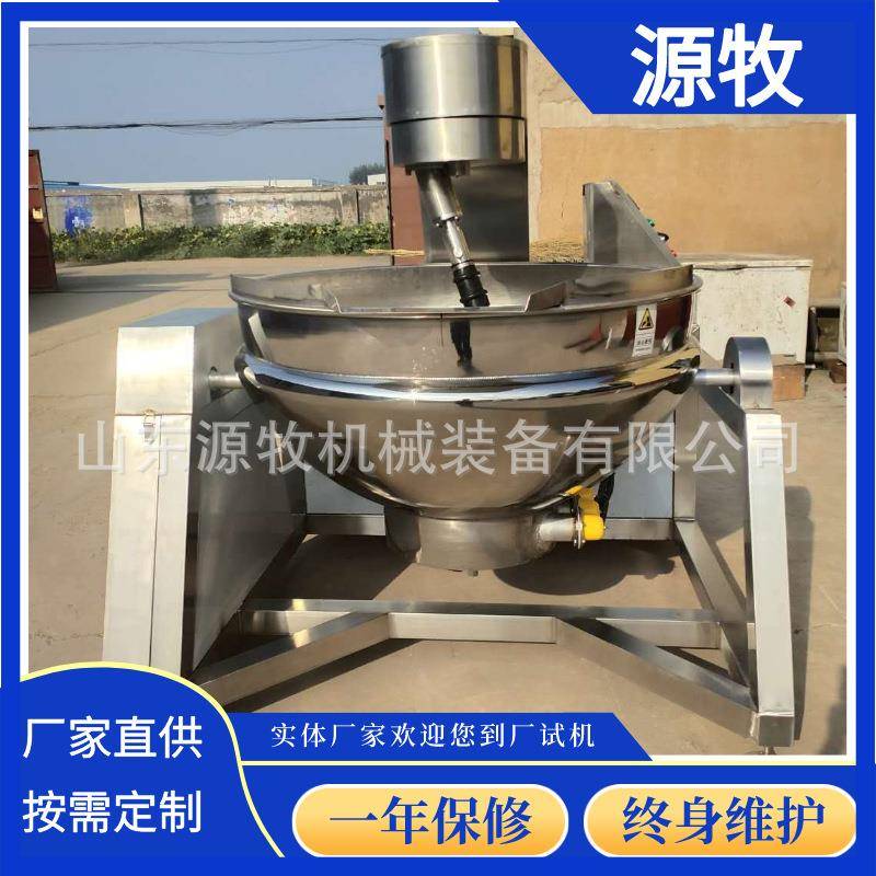 全自动商用厨房大型不锈钢炒菜机香菇酱辣椒酱火锅底料炒料机