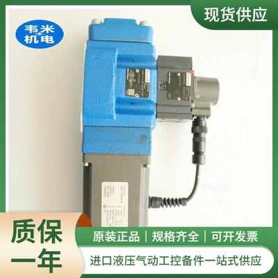 高频响方向控制阀R900970576 4WRDE10V1-100L-52/6L24K9/MR现货
