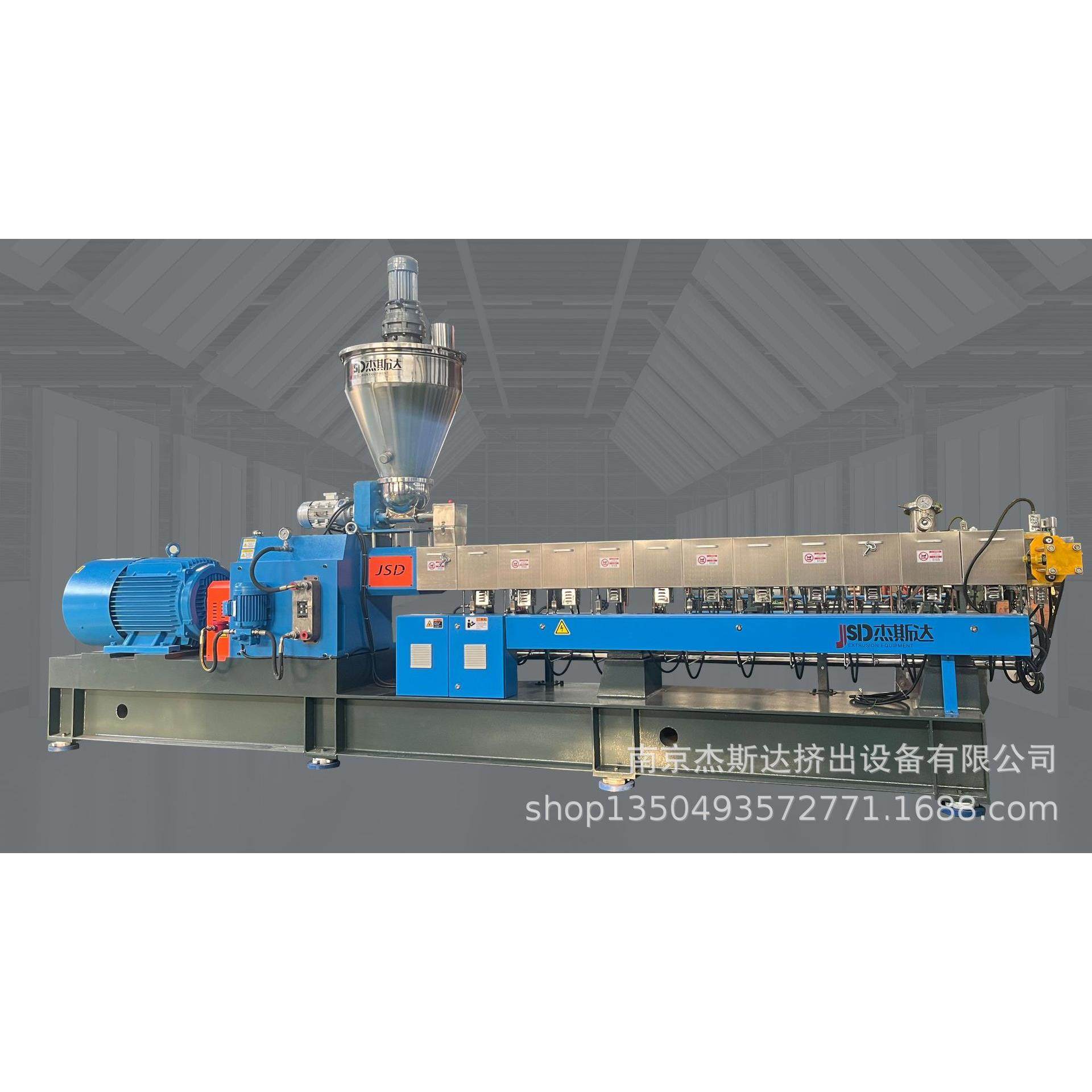 高填充PLA生物降解南京杰斯达65输送带风冷热切双螺杆挤出造粒机,五金/工具,造粒机,淘宝优惠券,粉丝福利购,淘宝优惠卷