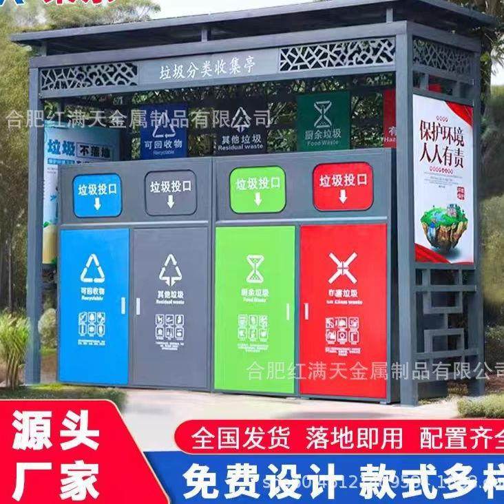 户外垃圾箱不锈钢大号室外景区小区环卫垃圾桶垃圾分类,基础建材,轻钢别墅,淘宝优惠券,粉丝福利购,淘宝优惠卷