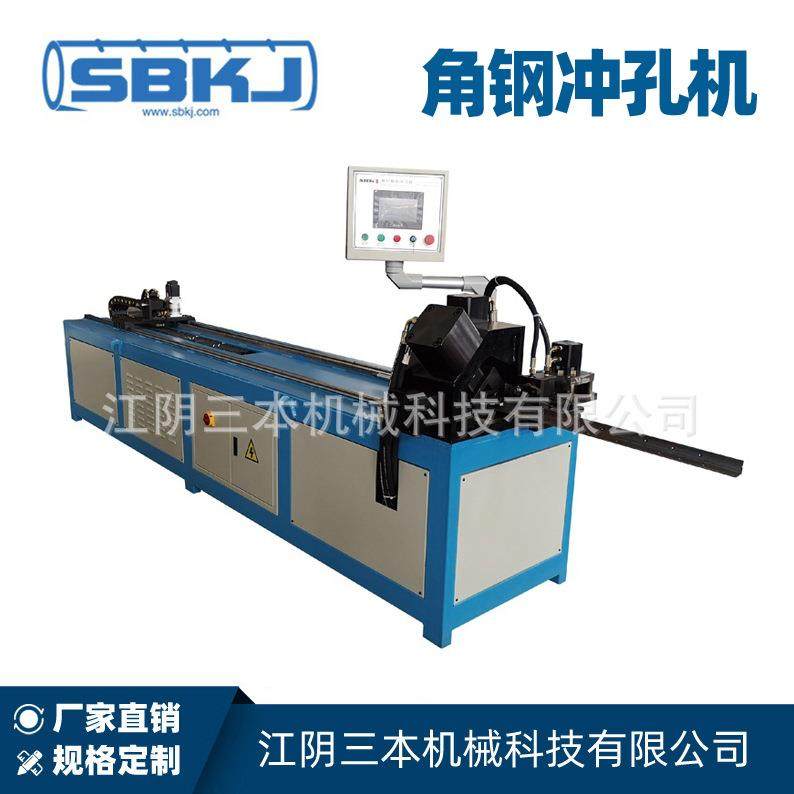 多功能角钢剪切设备销售 角钢自动冲孔机 冲孔机模具 长期供应,五金/工具,其他机械五金,淘宝优惠券,粉丝福利购,淘宝优惠卷