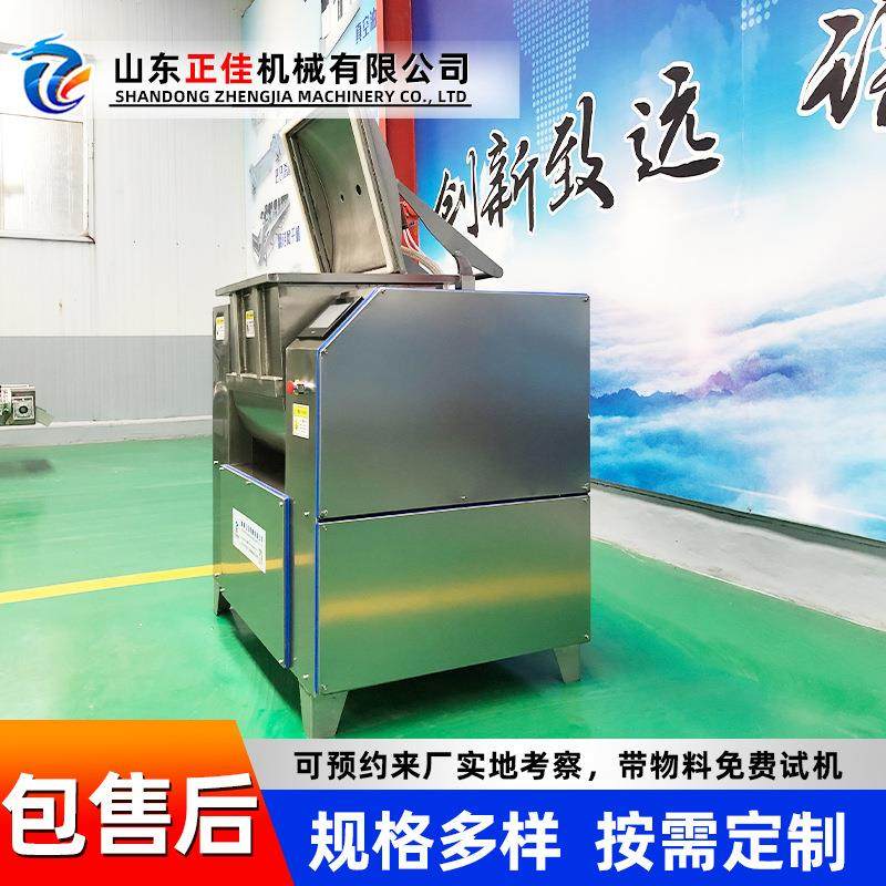 面食加工真空和面机设备 全自动面食真空和面机 大米粉真空和面机,清洗/食品/商业设备,休闲食品加工设备,淘宝优惠券,粉丝福利购,淘宝优惠卷