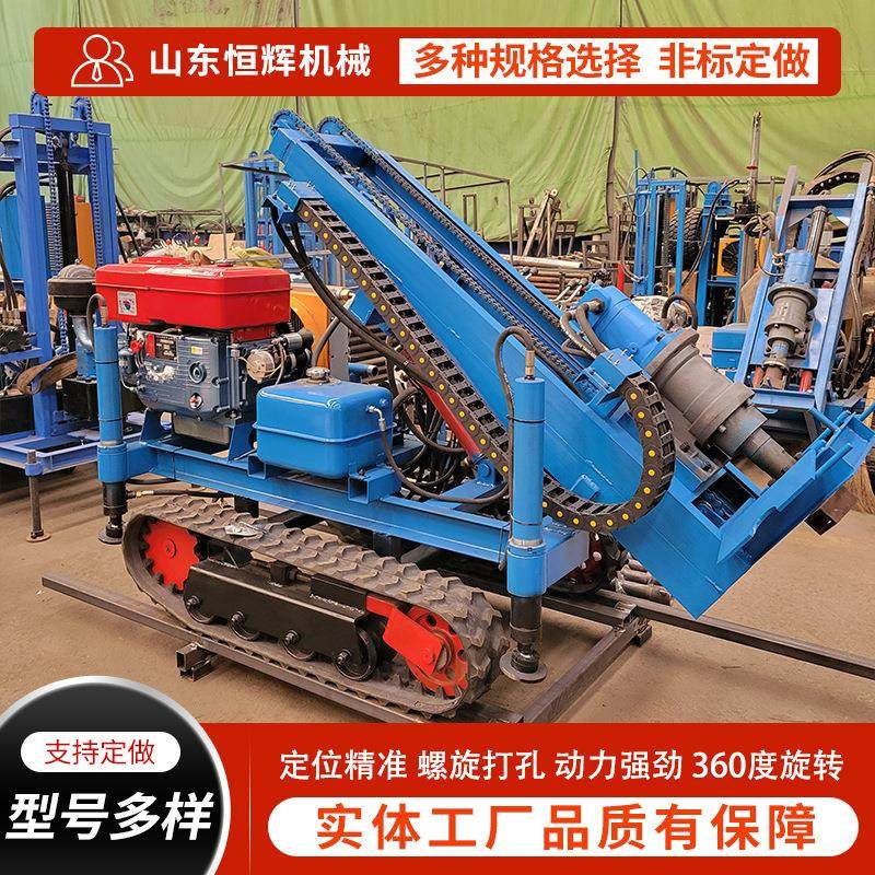 履带式光伏打桩机螺旋地钉拧桩机全地形太阳能柴油打桩机,五金/工具,环卫车/保洁车/清扫车,淘宝优惠券,粉丝福利购,淘宝优惠卷