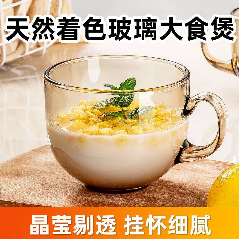 大容量牛奶杯早餐杯家用燕麦杯带盖勺子日式玻璃杯子酸奶杯咖啡杯