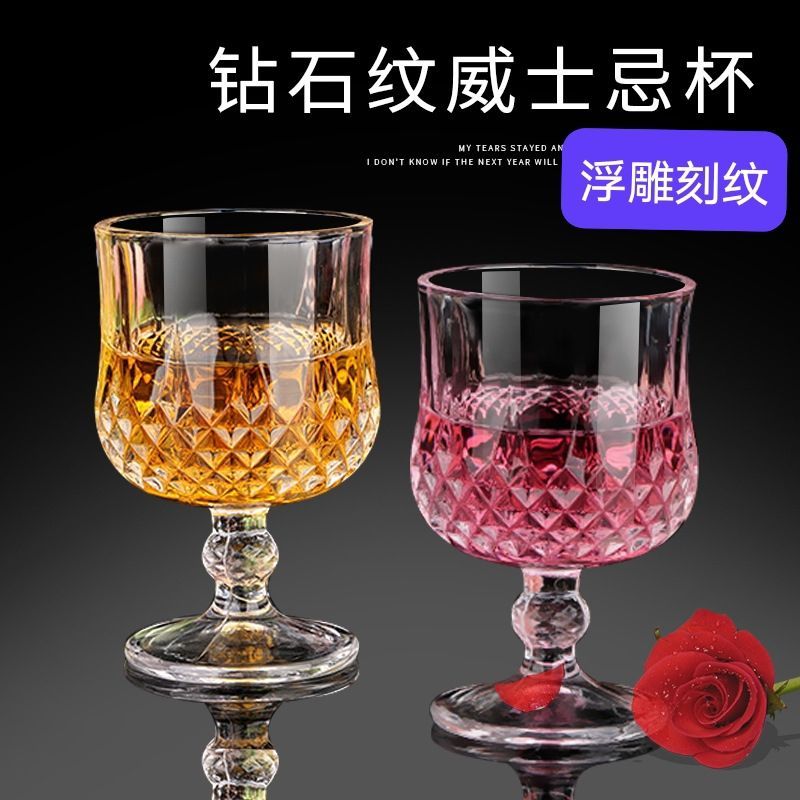 欧式水晶高脚杯高颜值红酒杯高脚酒杯子家用红酒杯香槟杯威士忌杯