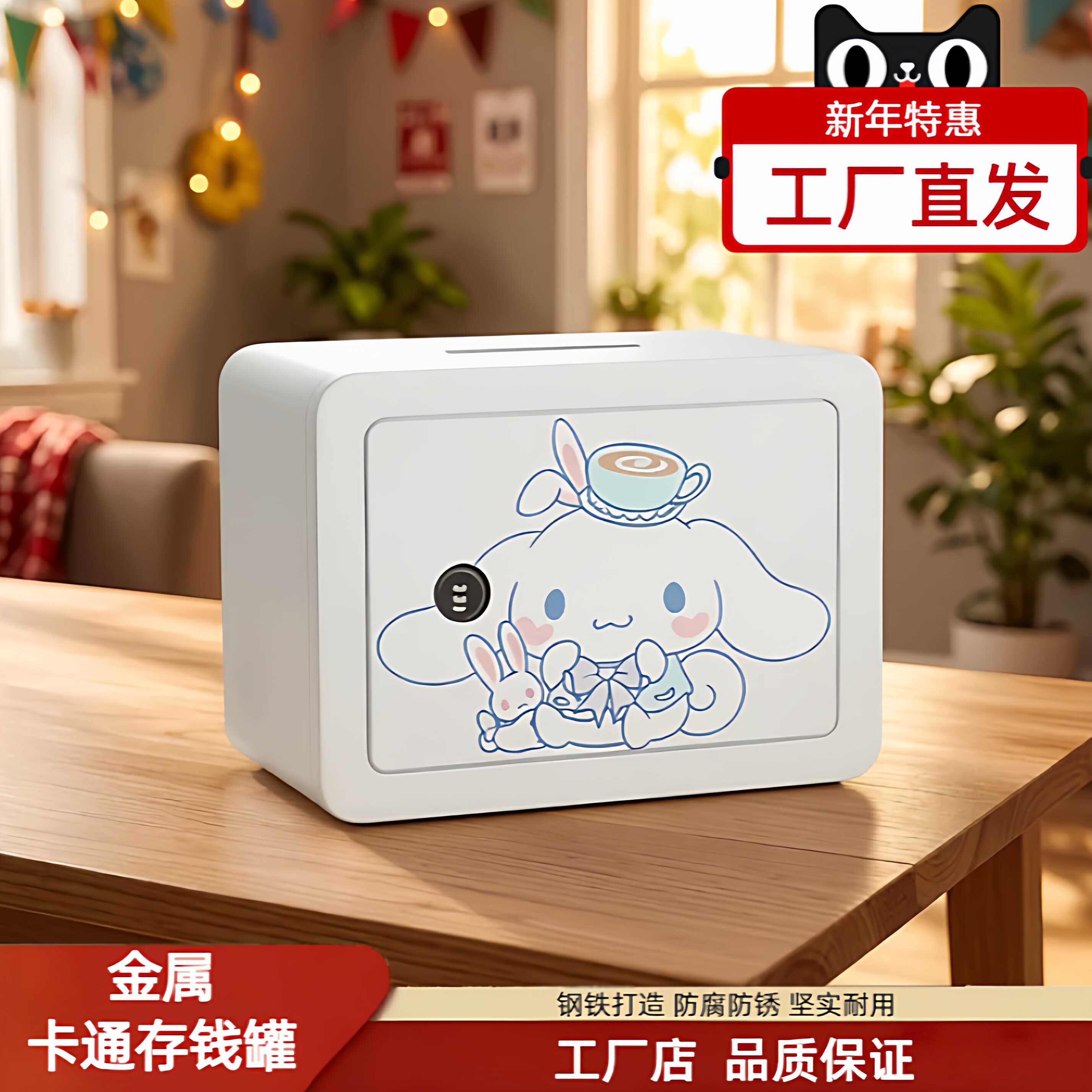 儿童密码存钱罐2026新款女孩存钱罐只进不出可进可出存钱罐男孩款