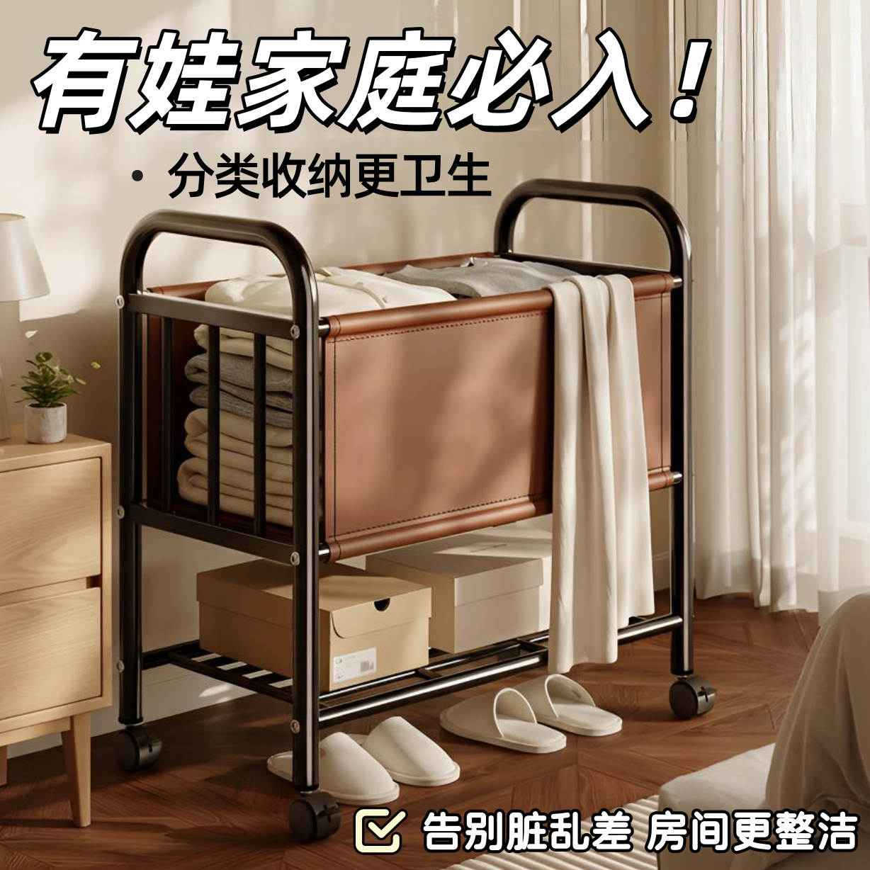 落地脏衣篮脏衣篓新款带轮网红家用大容量洗衣篮可移动收纳小推车