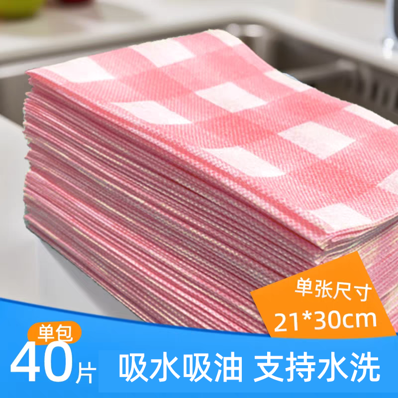 弘斑鸠懒人抹布厨房清洁布家用多用途一次性洗碗布