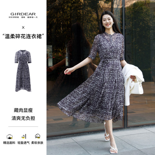 哥弟显白气质温柔碎花连衣裙