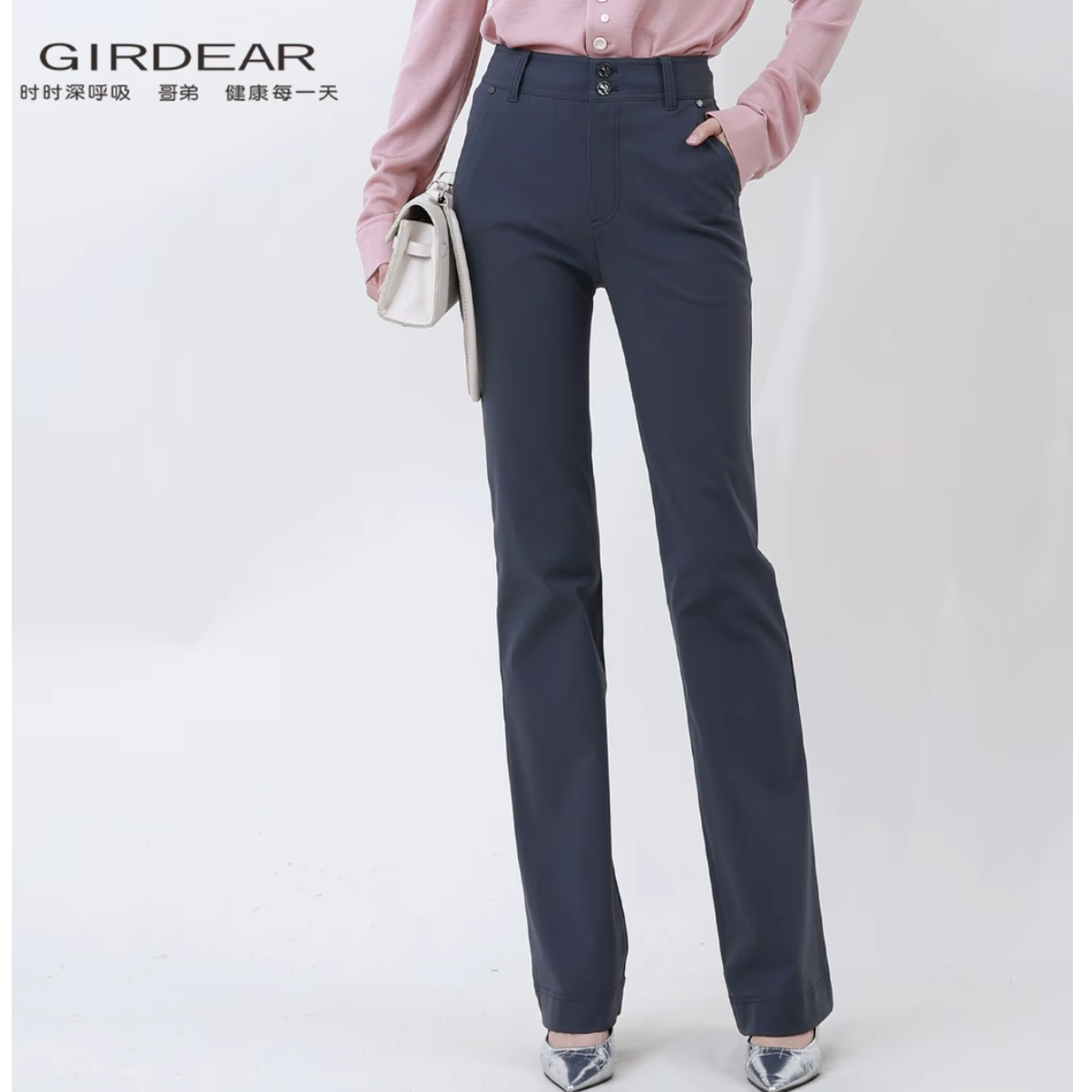 Girdear/哥弟春季新款爆款百搭高腰双排扣紧身微喇休闲裤1100512