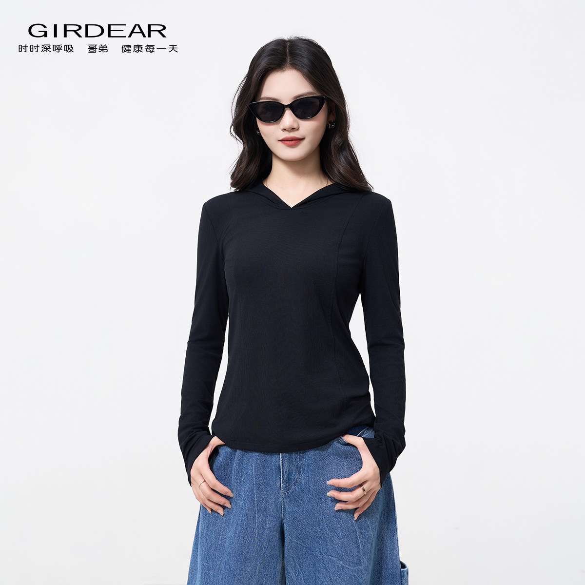 Girdear/哥弟秋季新款高级感慵懒显瘦百搭休闲连帽长袖T恤130210