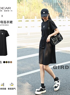 Girdear/哥弟春夏魔法龙系列圆领直身版中裙短袖连衣裙1500529