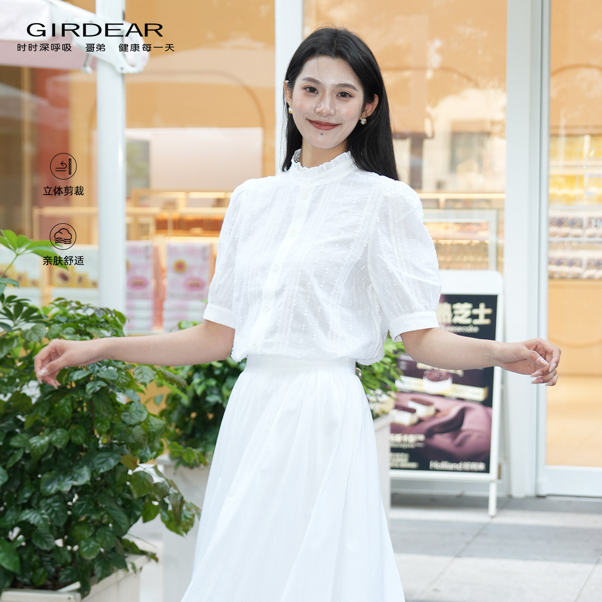 Girdear/哥弟「清新雅致」新款法式短袖衬衫女130182甜酷自然风