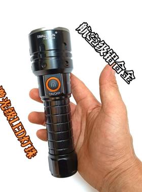 小太阳T226/225手电可充电1000米远射王LED探照26650电池led灯