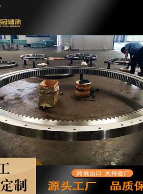 双排式回转支承 克令吊轴承 023.50.2885 回转轴承现货