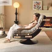 轻奢旋转摇椅客厅休闲单人蛋壳沙发椅沙发椅阳台休闲懒人躺椅转椅
