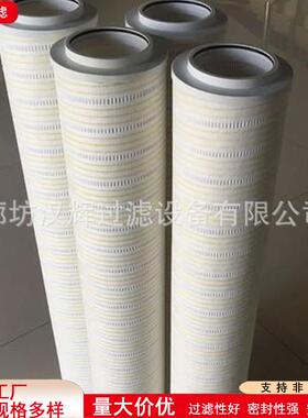 HC9801FDP4Z互换PALL颇尔高压液压油滤芯过滤工艺精良