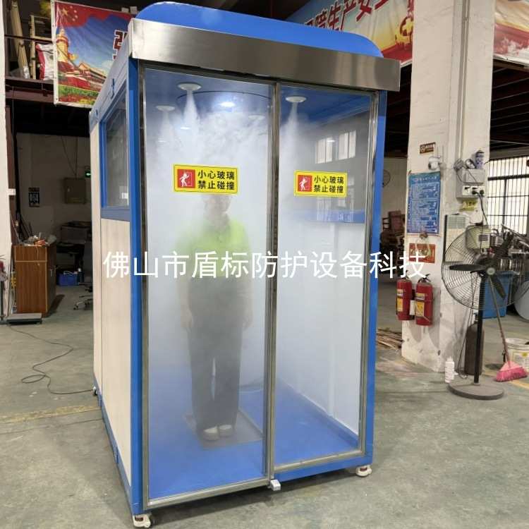 研发实验室人员消毒机 自动感应出雾消毒机不锈钢移动消毒通道