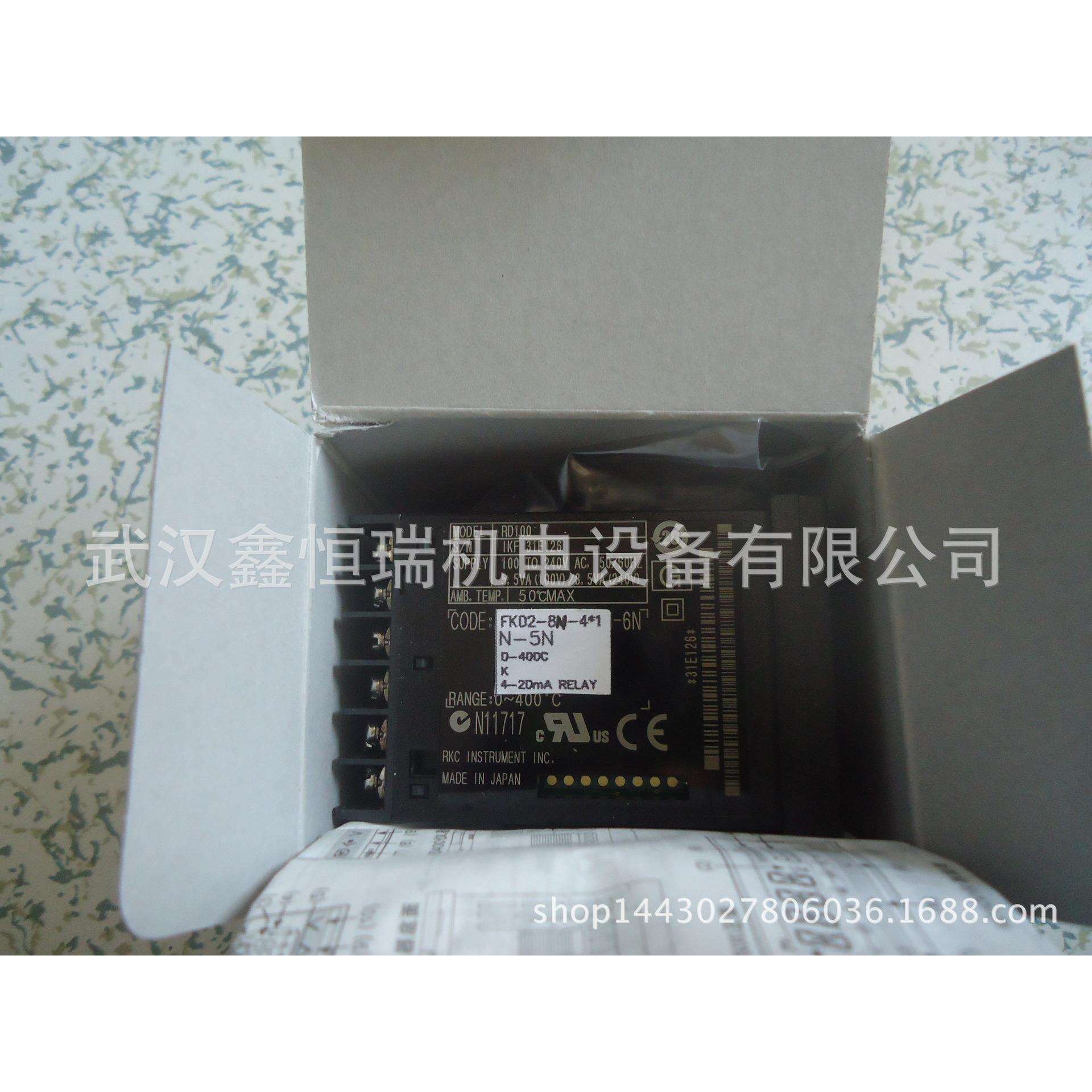 RKC温控表RB700/RB900温控器