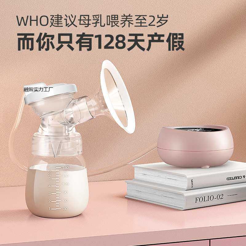 Miss·Baby电动吸奶器自动挤奶器吸乳孕产妇拔奶器吸力大非手动静