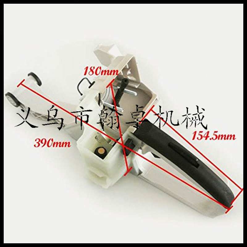 MS038启动总成 拉盘 手拉器 起动器 手柄手把总成汽油链锯 翰卓