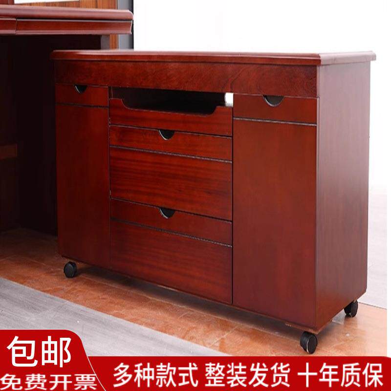 办公桌侧边柜副柜储物柜活动柜隔断柜收纳柜矮柜抽屉柜实木茶水柜