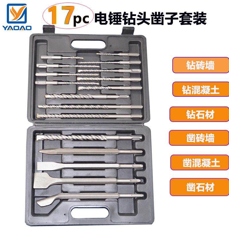 电锤钻头套装圆柄两坑两槽冲击混凝土穿墙17件套加厚款打孔,玩具/童车/益智/积木/模型,毛绒/玩偶/公仔/布艺类玩具,淘宝优惠券,粉丝福利购,淘宝优惠卷