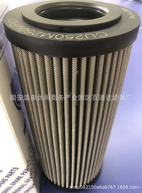 替代翡翠滤芯翡翠液压油滤芯翡翠滤芯CU250M25V油箱超滤液压专用