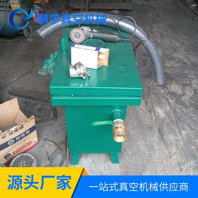 浙江树脂真空箱 上海真空箱 江苏真空箱 真空脱泡箱消泡箱 除泡箱