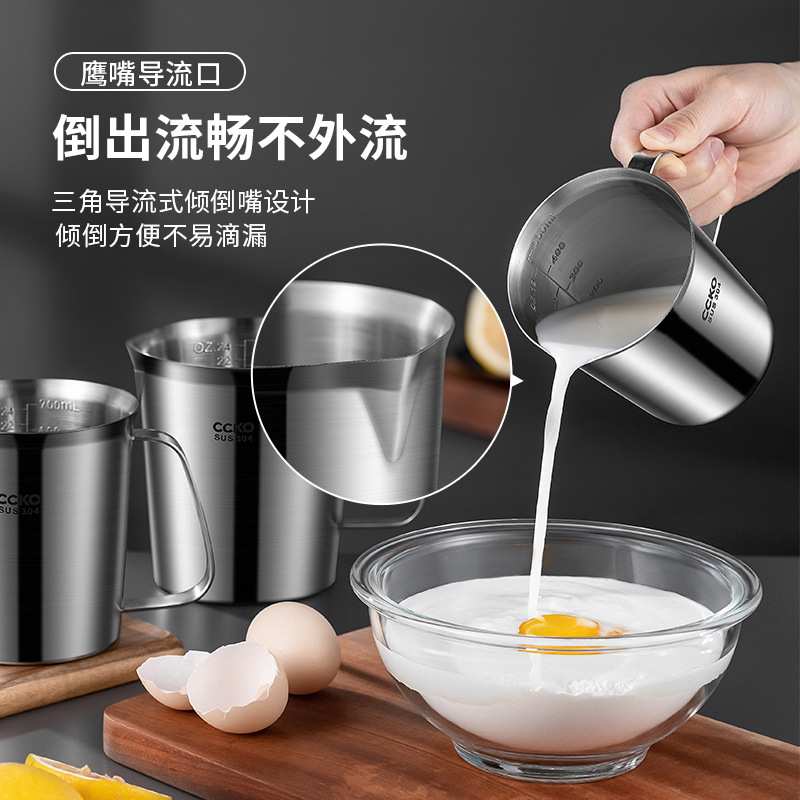 304不锈钢量杯奶茶店专用带刻度大容量烘焙容器加厚多功能量筒
