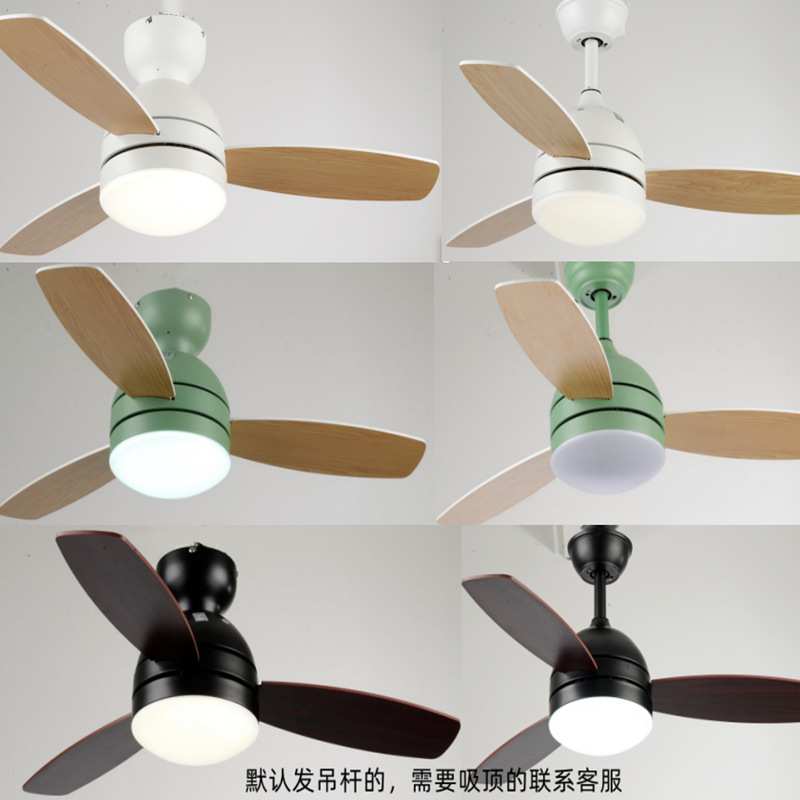 北欧风扇灯 简约现代风扇吊灯LED餐厅儿童房卧室智能幼儿园吊扇灯
