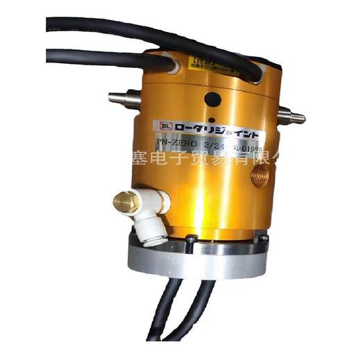 BL Autotec无限旋转连轴器PN-ZERO 2/24旋转接头PN-ZERO 2/36