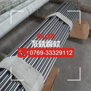 供应退火440C不锈钢圆棒 抗腐蚀性能SUS440C不锈钢棒 冷拉丝圆