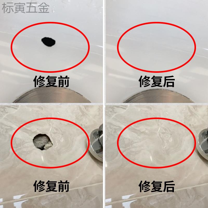 瓷砖修补剂釉面膏地板砖坑洞大理石磁砖地砖破损陶瓷裂缝赢朔