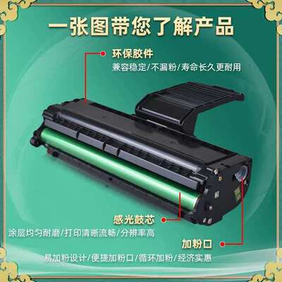 CP-0815A硒鼓适用沧田CTP2210打印机墨盒CTP-2216/C碳粉盒CTP2215