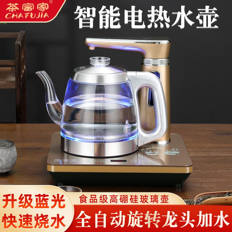 110V出口全自动上水电热水壶智能抽水电茶炉台式一体泡茶机专用器