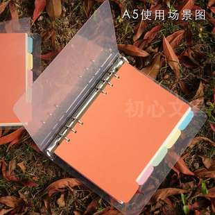 可拆卸A4 B5 A5活页夹本子A6笔记本方格横线计划记账康奈尔空白芯