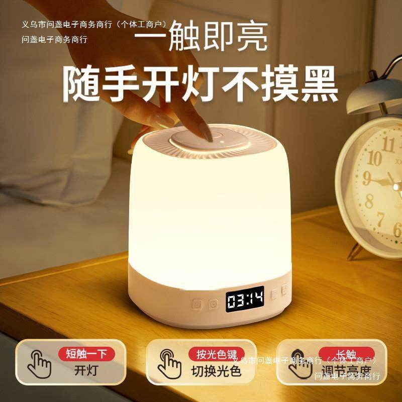 起家用卧室充电式睡眠护眼新款2025台灯床头夜间暖光遥控小夜灯