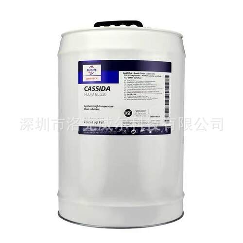 福斯加适达GL150食品级齿轮油CASSIDA FLUID GL220 320机械齿轮油