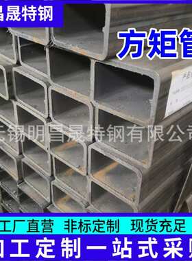 供应Q3555BQ355C 120*180*8-10-12-14-16Q355D无缝矩形管厚壁