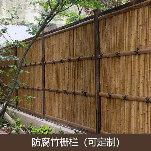 厂家供应竹篱笆栅栏碳化竹木围栏护栏家用花园围栏竹子篱笆